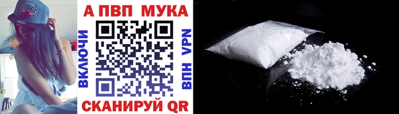Купить Галлюциногенные грибы Мефедрон АМФЕТАМИН COCAIN Марихуана Альфа ПВП Заинск