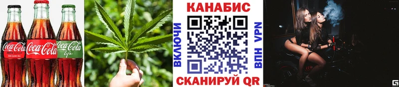 Canna-Cookies марихуана  Купить закладки  Заинск 