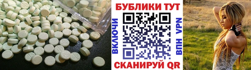 Экстази Cube Купить где Заинск