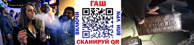 Купить где  Заинск  ГАШИШ убойный 