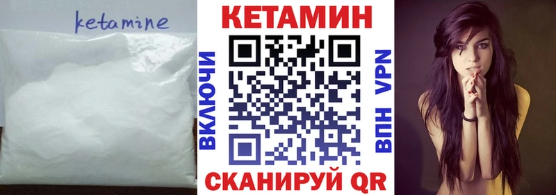 КЕТАМИН ketamine  Купить закладки  Заинск 