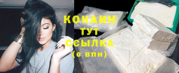 дистиллят марихуана Аркадак