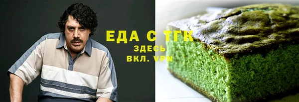 дистиллят марихуана Аркадак