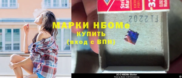 jwh Армянск