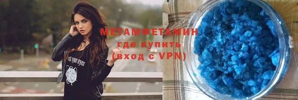 дистиллят марихуана Аркадак