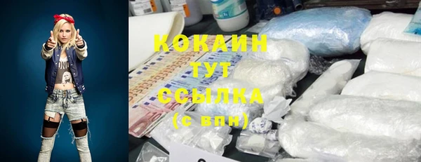 jwh Армянск