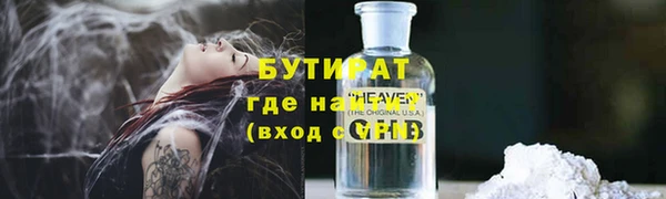 jwh Армянск