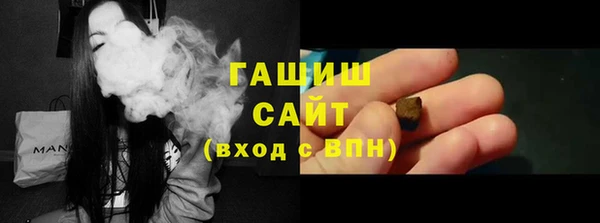 jwh Армянск