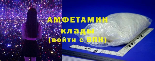 jwh Армянск