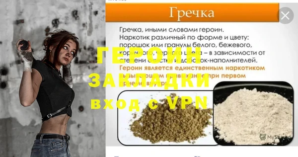 МДПВ Арсеньев