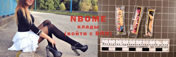 jwh Армянск