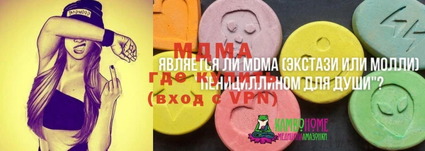 jwh Армянск