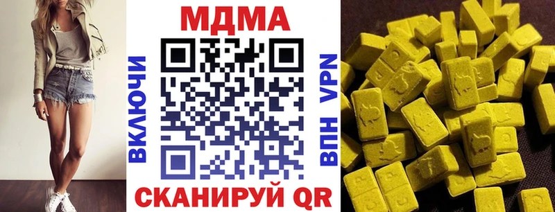Купить где  Заинск  MDMA молли 