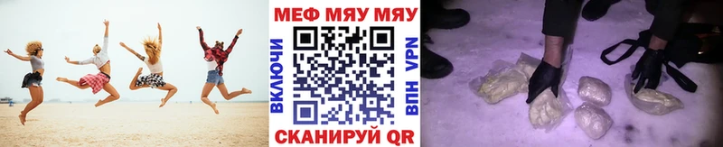 Мефедрон кристаллы  Купить  Заинск 