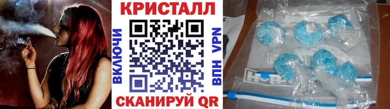 Купить где  Заинск  МЕТАМФЕТАМИН мет 