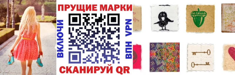 Марки NBOMe 1,5мг  Купить  Заинск 