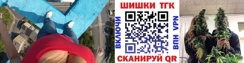 Бошки Шишки AK-47  Купить закладки  Заинск 